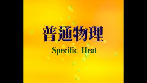 Rotational degree of freedom