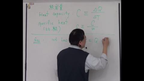 TD 1st law (re-visit)