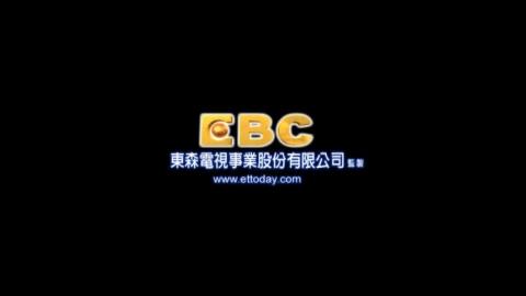 2021CLS文化課影片介紹-地球的脈動6.mp4