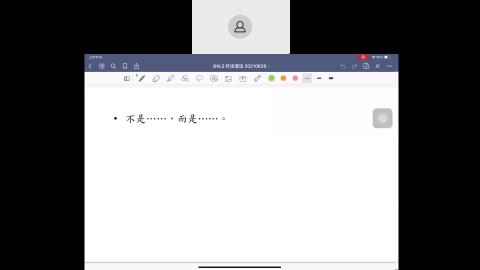 20210629_CLS_351班1