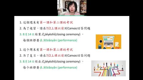 2021_TISLP400_0629上課