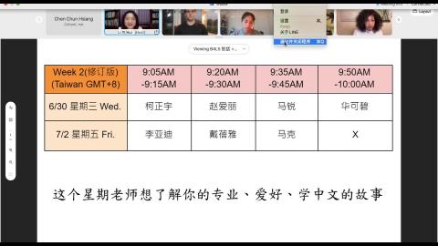 20210630_TISLP_350班