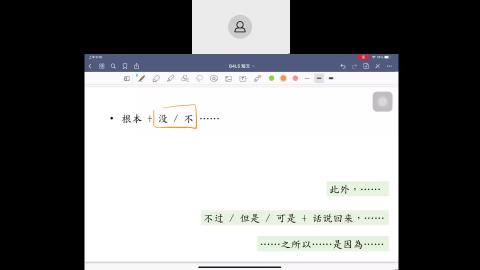 20210701_CLS_351班2.mp4