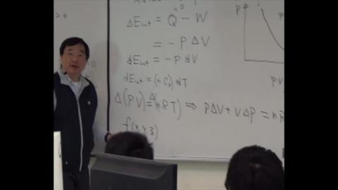 Comment on adiabatic process