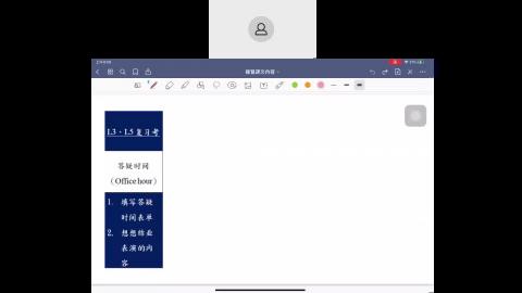 20210702_CLS_351 班.mp4