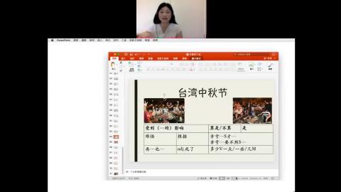 20210703_TISLP_300班