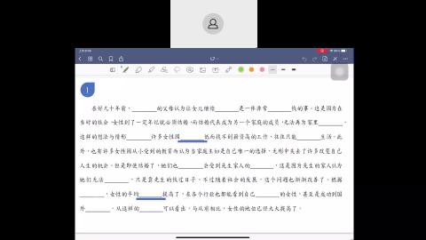 20210706_CLS_351 大班课1.mp4