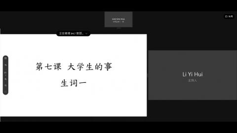 20210706_TISLP_350班