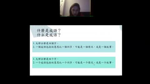 20210706_CLS_300班文化課.mp4