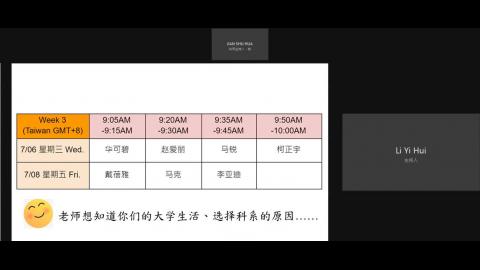 20210707_TISLP_350班