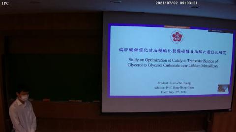 20210702 09:00 - 1 MSc Thesis Defense (黃振哲、劉庭瑋)