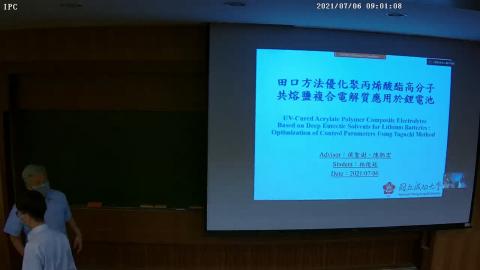 20210706 - 01 MSc Thesis Defense (SS Hou)