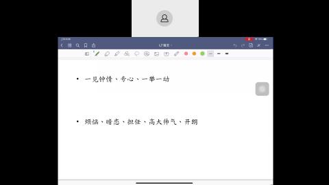 20210708_CLS_351 班课 1.mp4