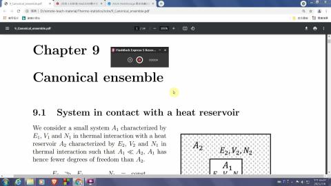 [0708] 熱學統計3 3-1