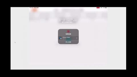 Webex 2021-07-08 15-16-43_mpeg4.mp4