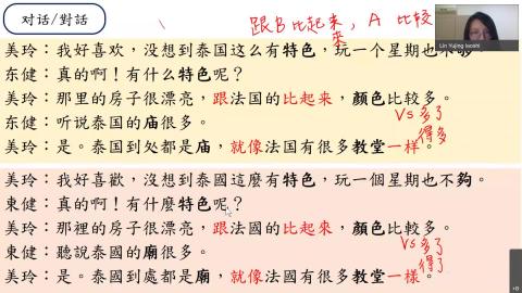 20210712_CLS_200班_2.mp4