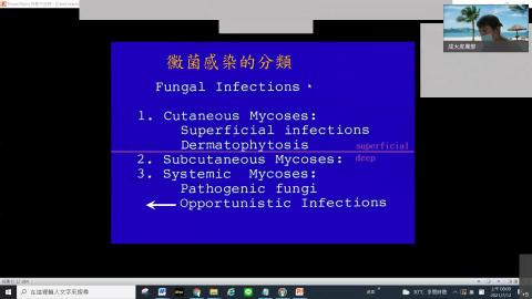 許明隆醫師fungal-1.mp4