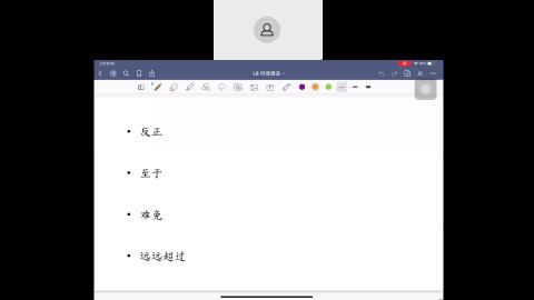 20210713_CLS_351 班1.mp4