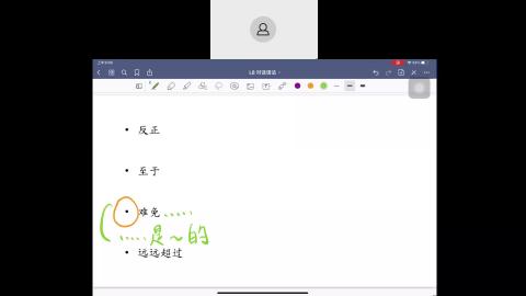 20210713_CLS_351 班2.mp4