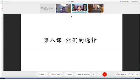 20210713_TISLP_350班.mp4