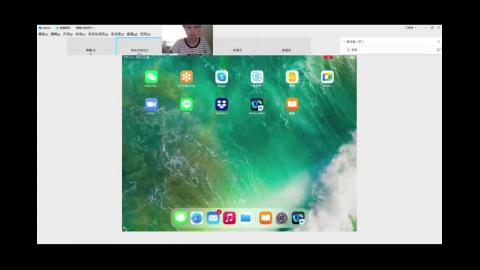 Webex 2021-07-13 14-11-46_mpeg4.mp4