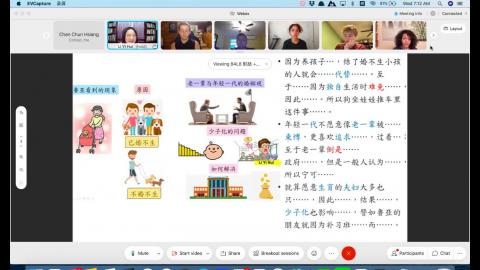 20210714_TISLP_350班.mp4