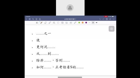 20210715_CLS_351 班1.mp4