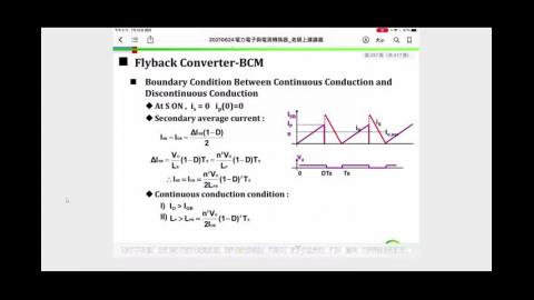 Webex 2021-07-15 15-11-47_mpeg4.mp4