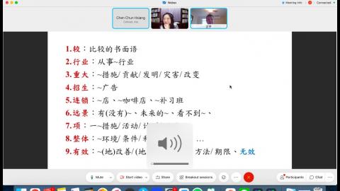 20210715_TISLP_350班