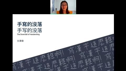 20210716_CLS_351 班1.mp4