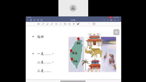 20210719_CLS_351班1.mp4