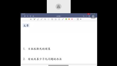 20210719_CLS_351班2.mp4