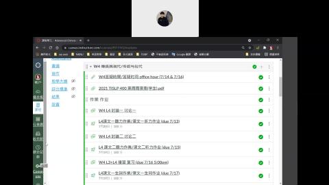 20210720_TISLP_400班.mp4