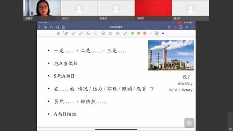 20210720_CLS_351班2.mp4