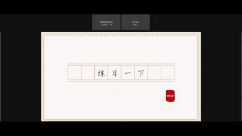 20210721_TISLP_350班.mp4