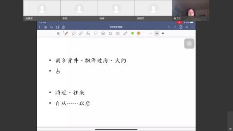 20210721_CLS_351班.mp4