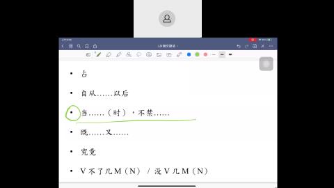 20210722_CLS_351 班2.mp4
