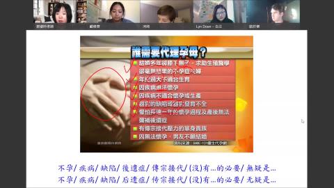 20210721_TISLP_400班-1.mp4