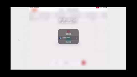 Webex 2021-07-22 14-13-01_mpeg4.mp4