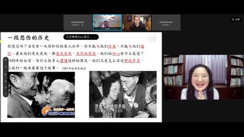 20210723_TISLP_350班.mp4