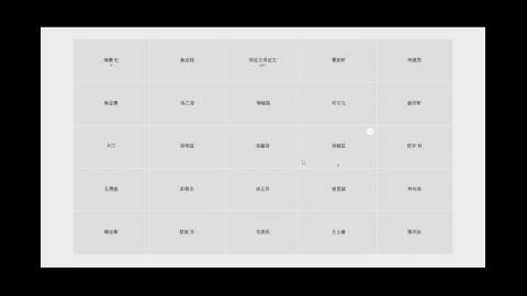 Webex 2021-07-20 16-06-21_mpeg4.mp4