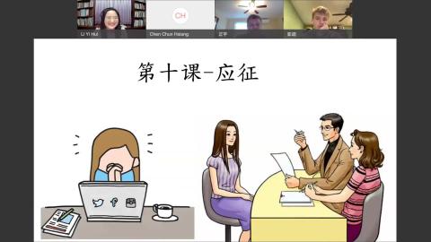 20210727_TISLP_350班.mp4