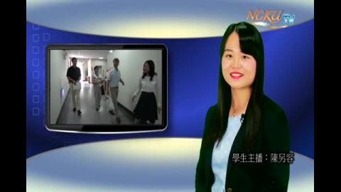 學生主播【162集】-中文系106 陳令容