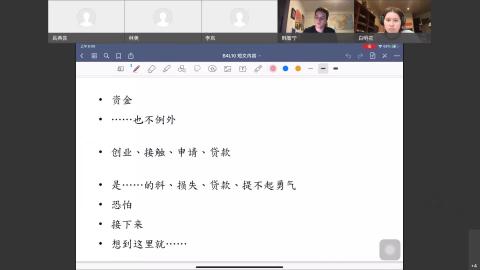 20210728_CLS_351 班.mp4