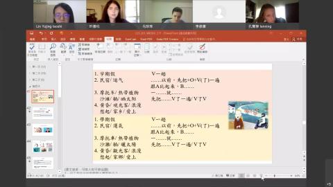 20210729_CLS_200班_1.mp4