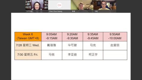 20210730_TISLP_350班