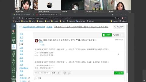 20210730 TISLP 400班.mp4