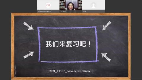 20210731_TISLP_350班