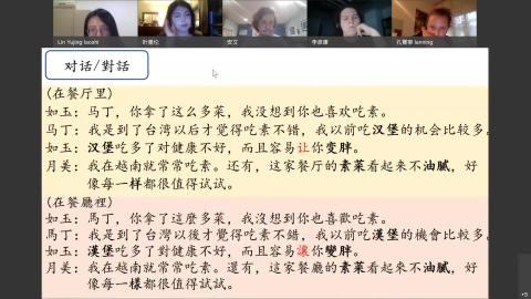 20210802_CLS_200班_2.mp4