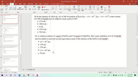 Cha8-discussion-2.mp4